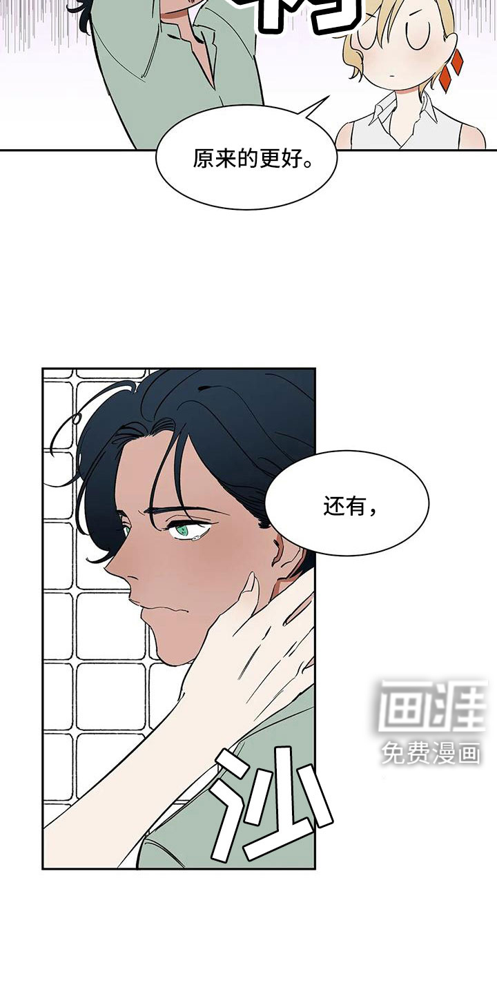 第95话11
