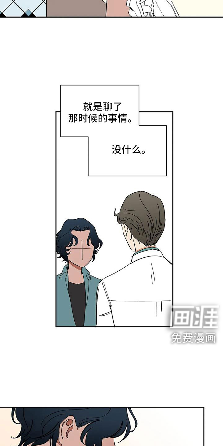 第95话8