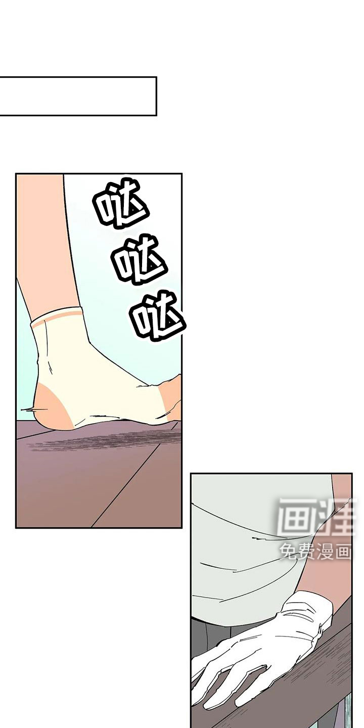 第94话10