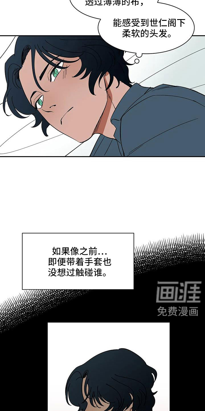 第93话15