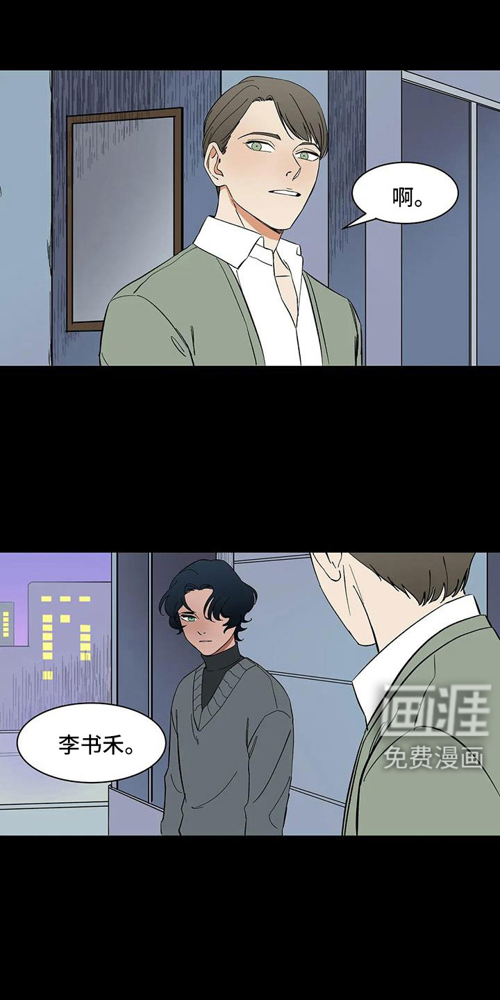 第93话5