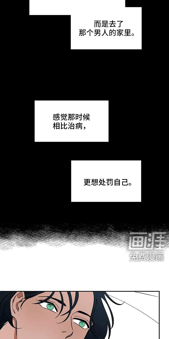 第93话7