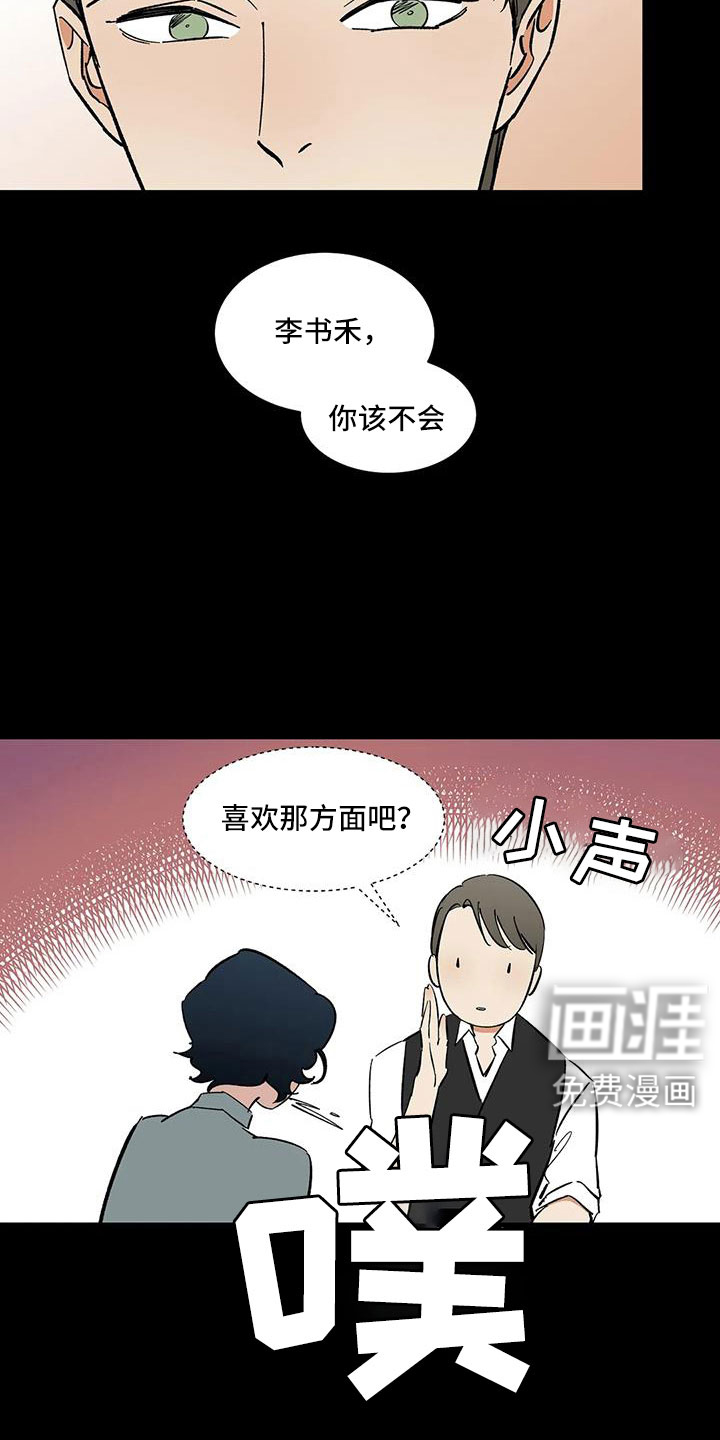 第92话17