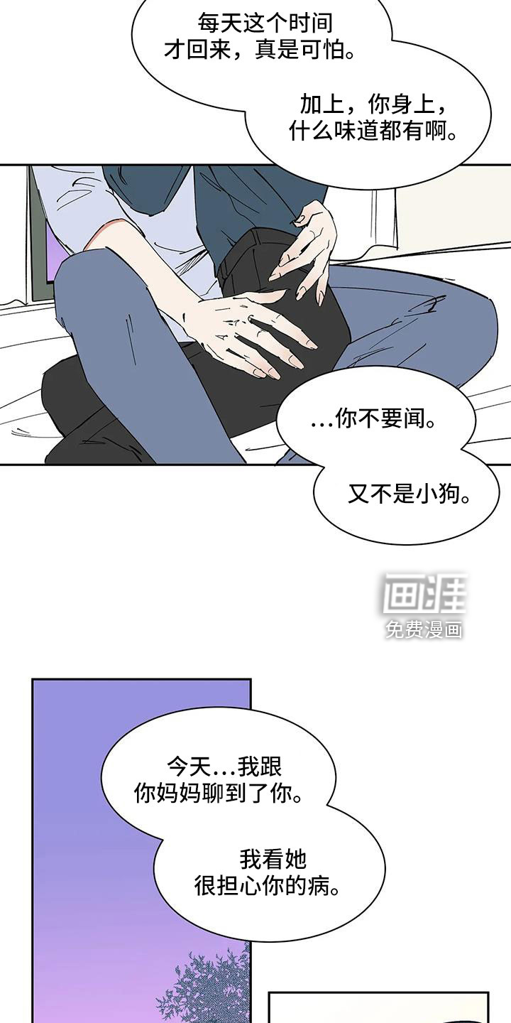 第91话10