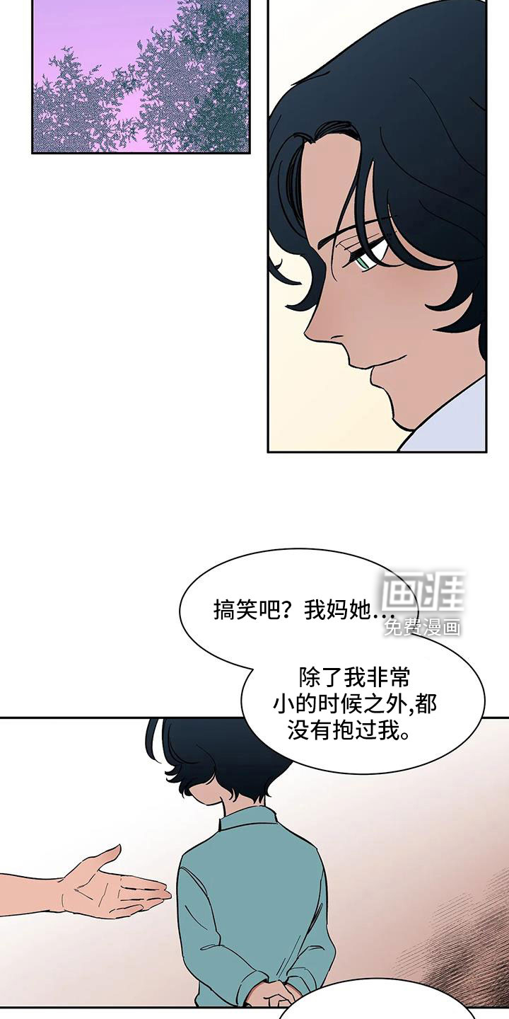 第91话11