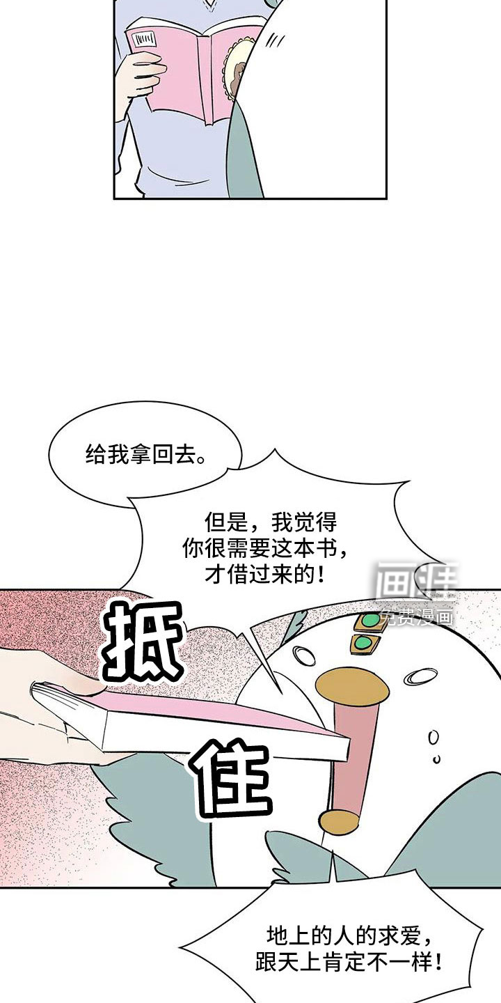 第89话5