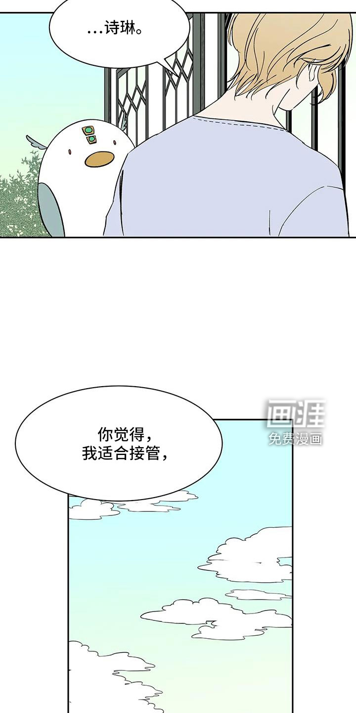 第88话8