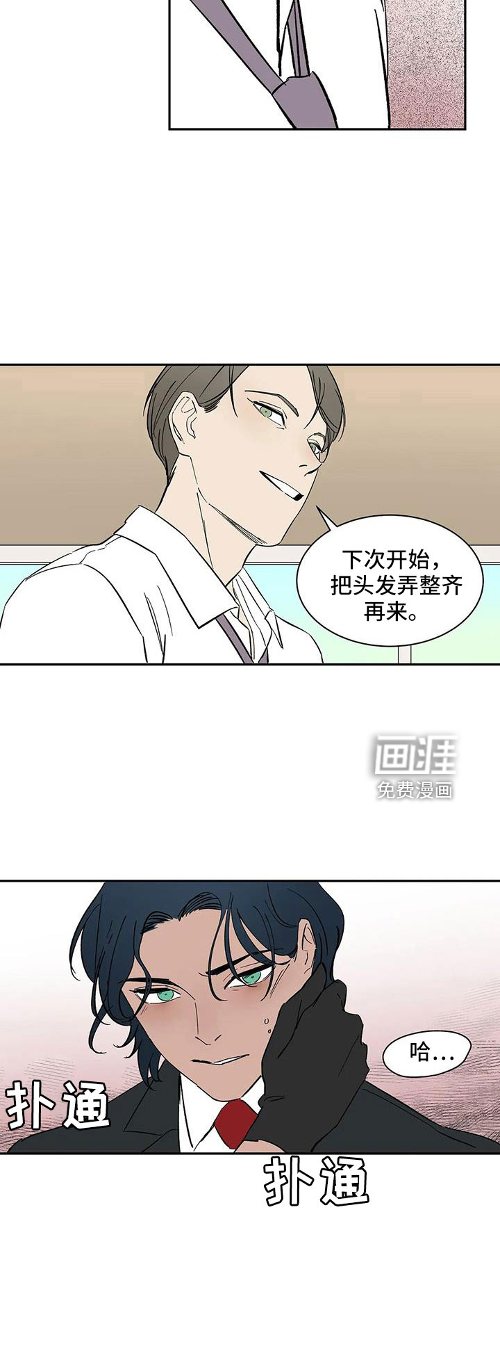 第87话14