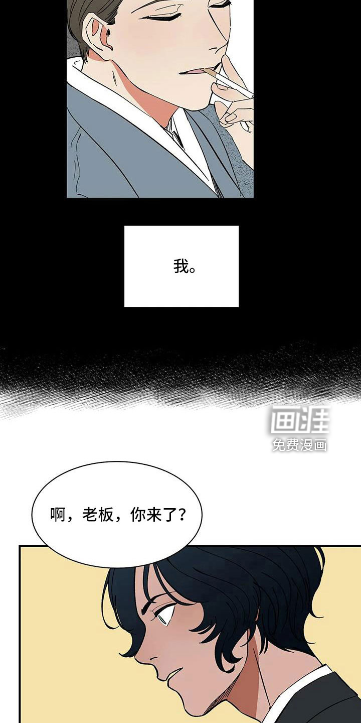 第86话13