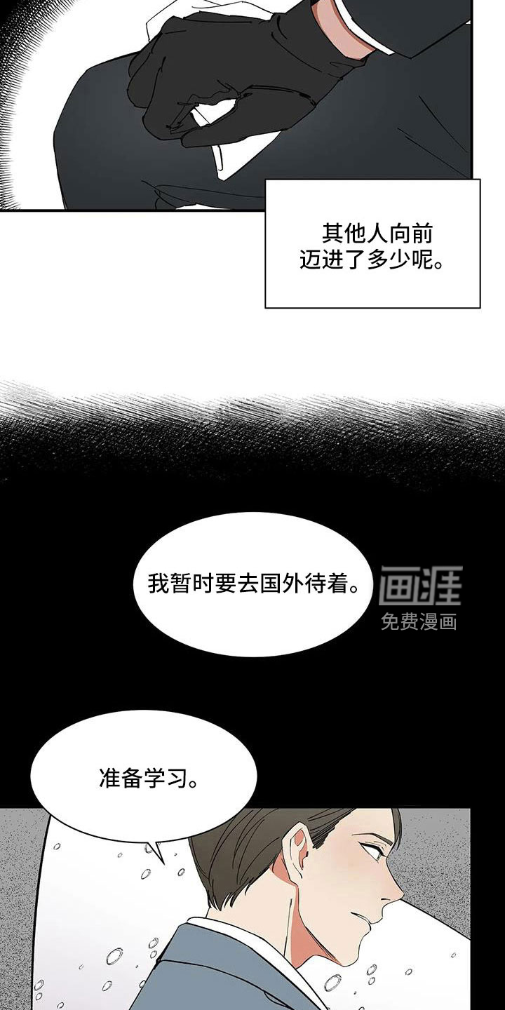 第86话11