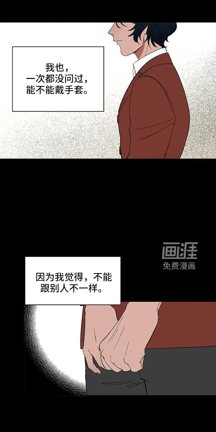 第86话6