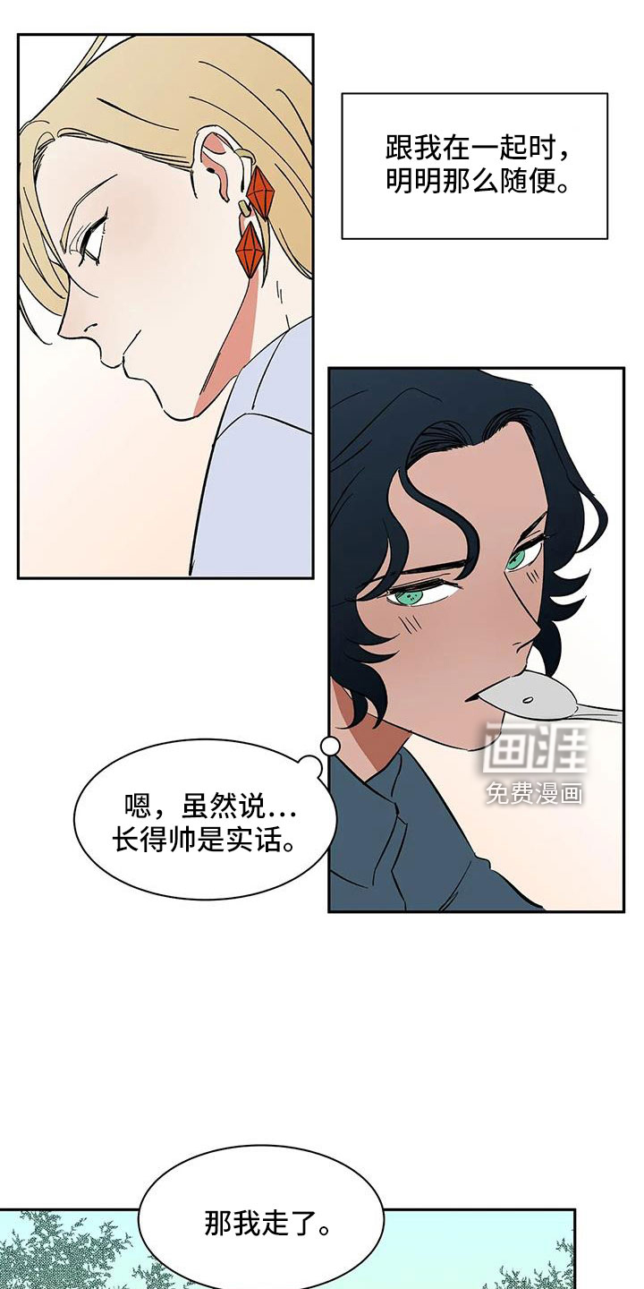 第85话11