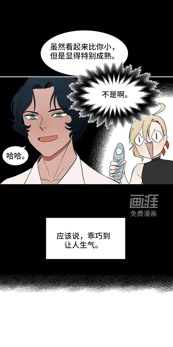 第85话10