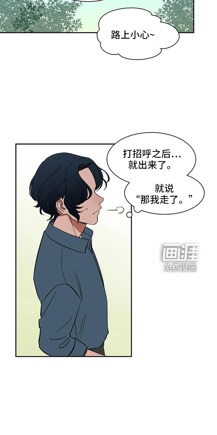 第85话12
