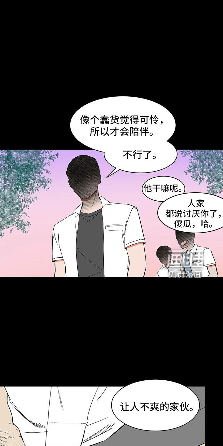 第84话6
