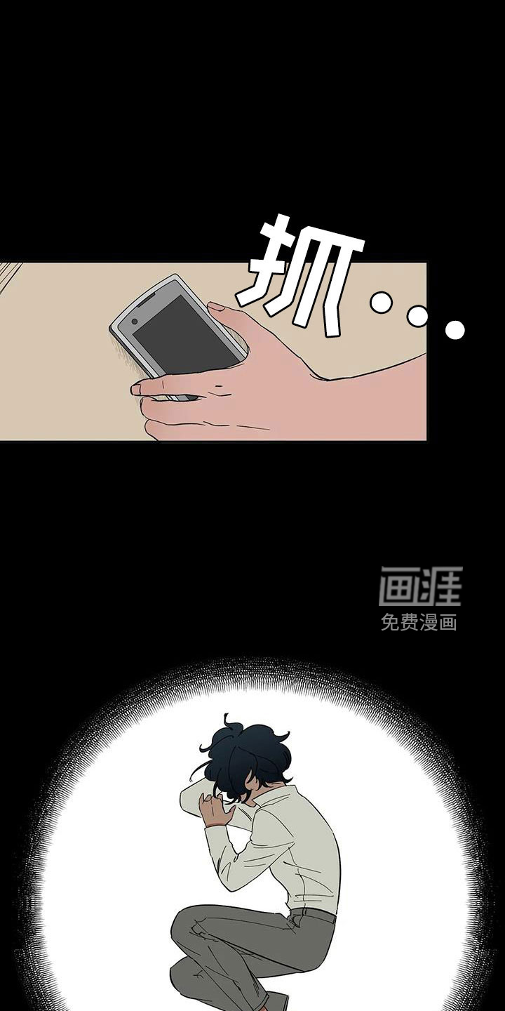 第84话16