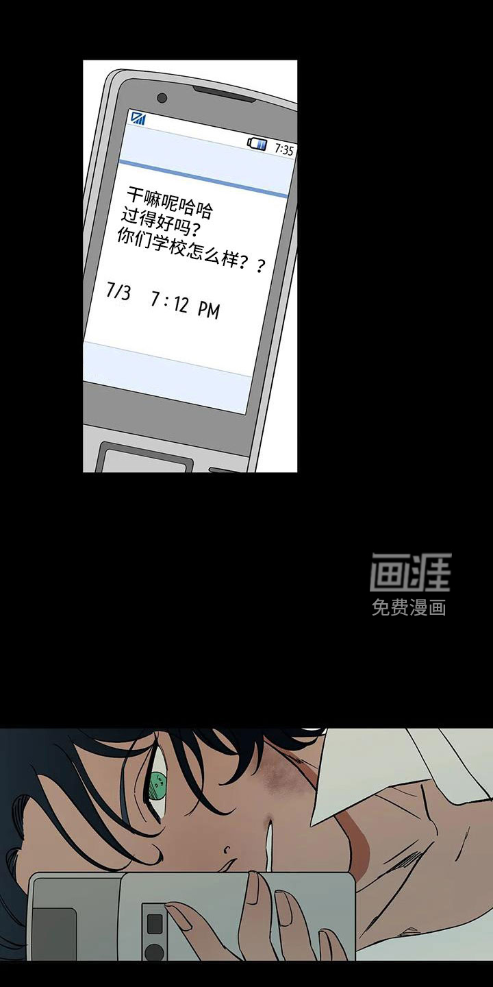第84话15