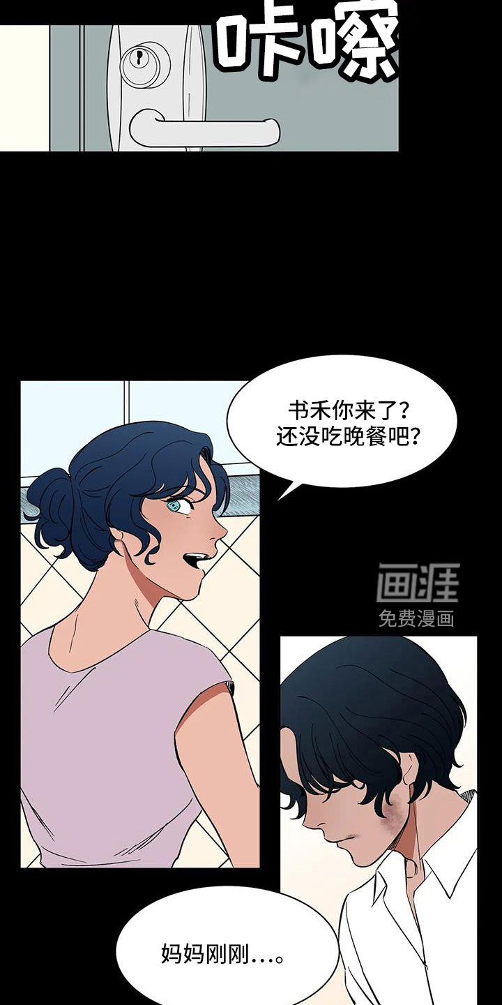 第84话8