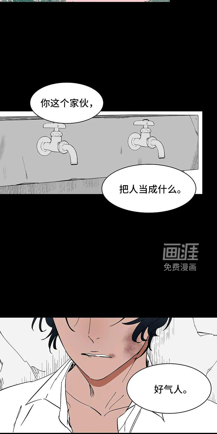 第84话5