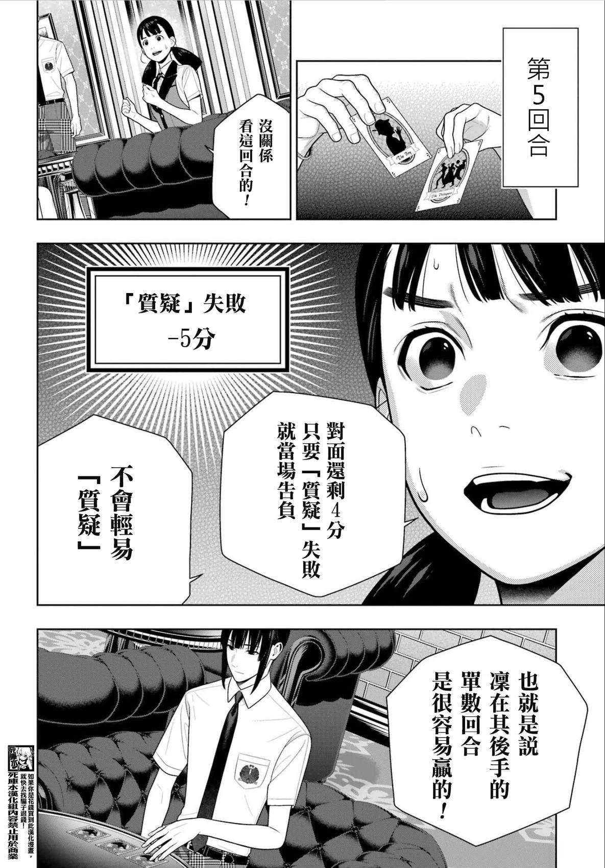第123话17