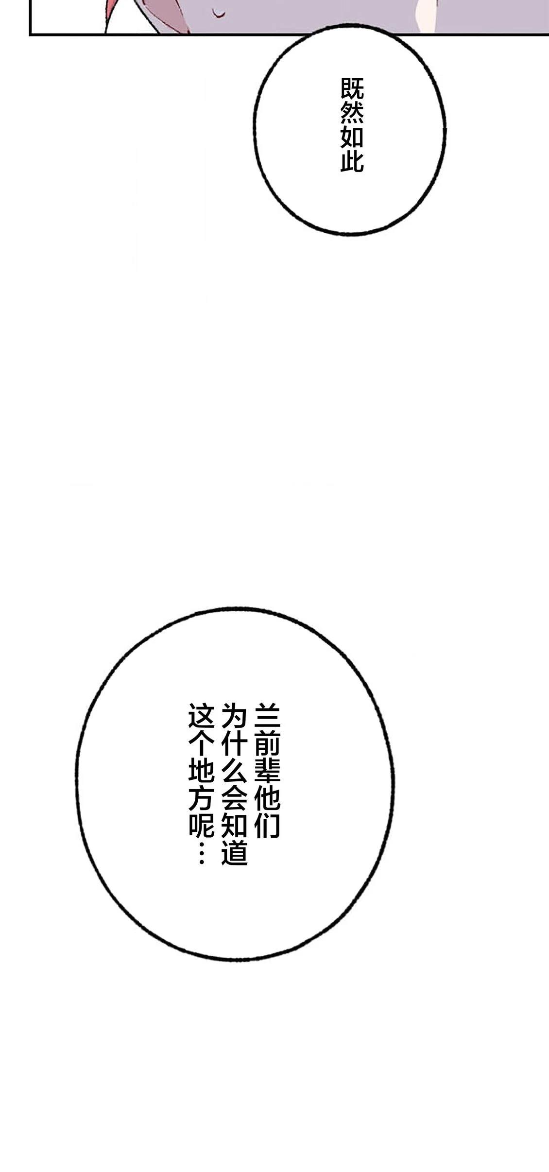 第36话71