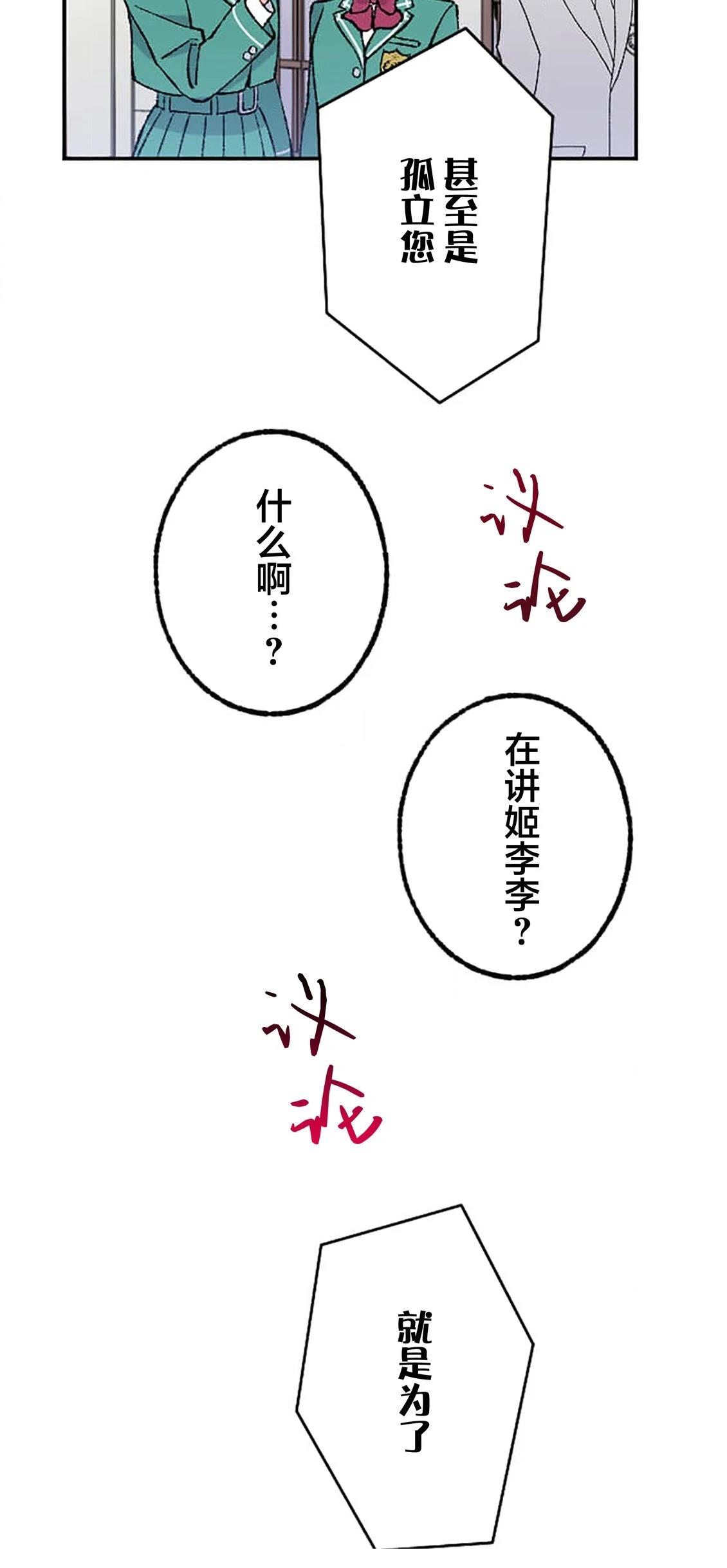 第36话22