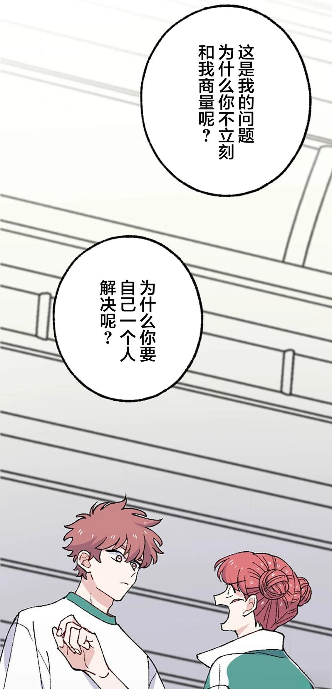 第36话48