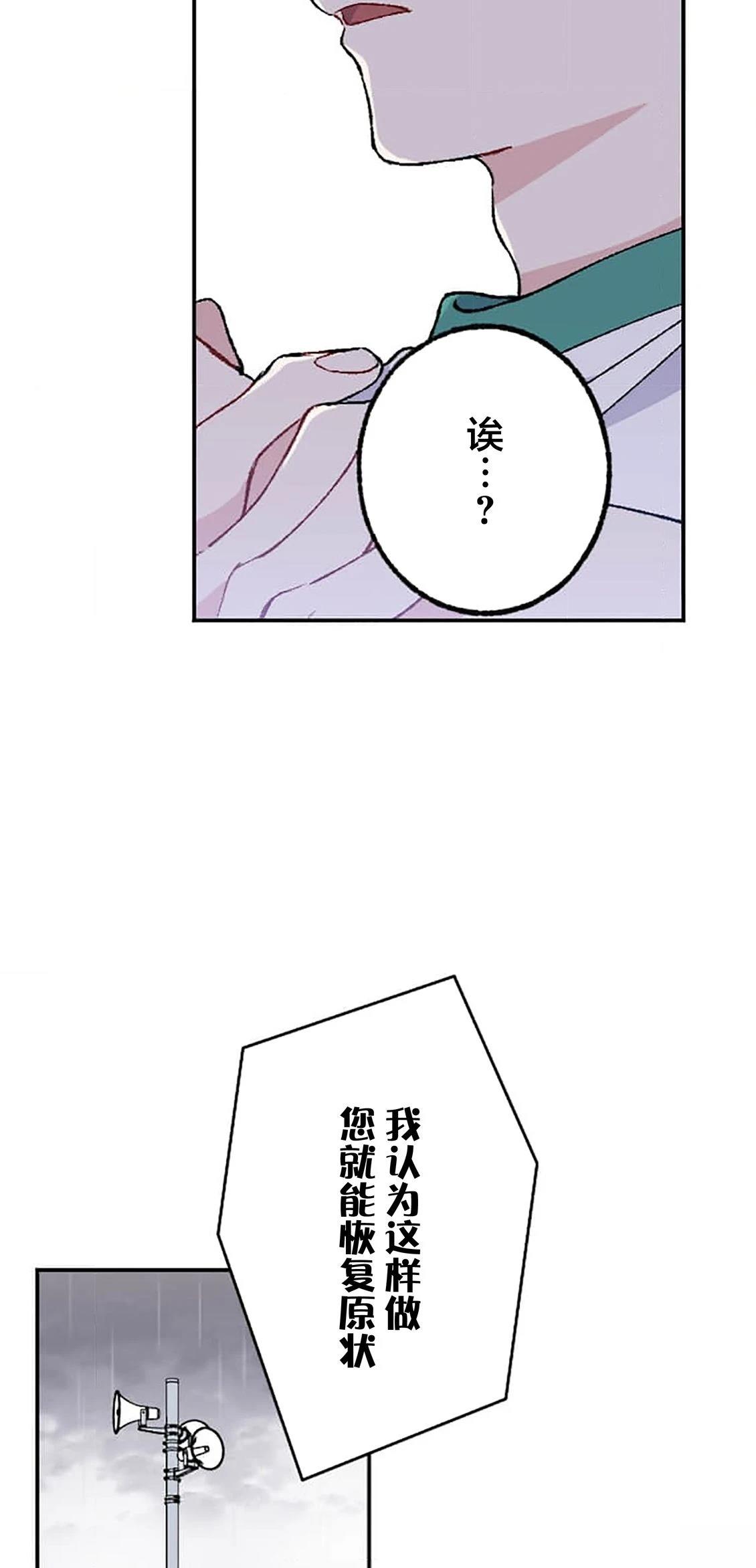 第36话20