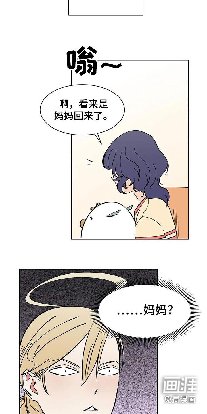 第81话6