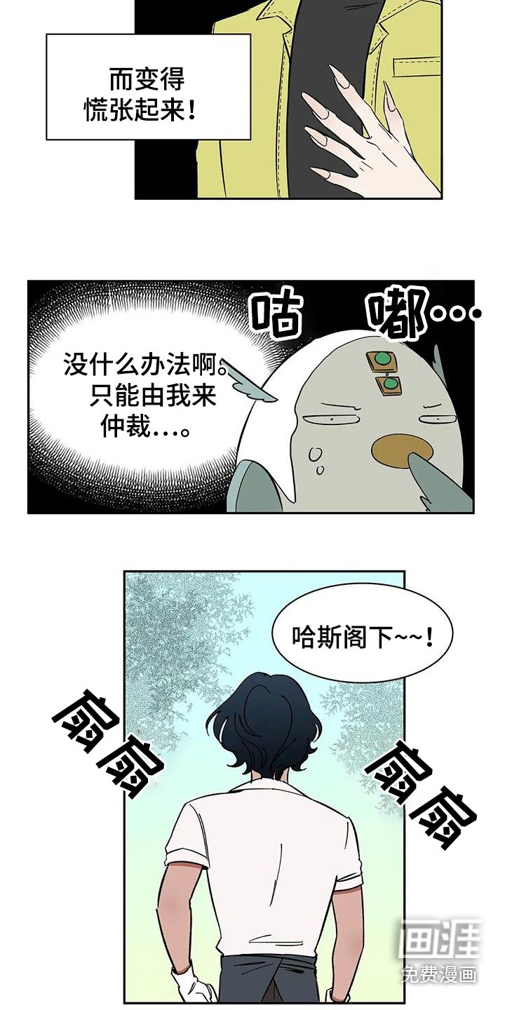 第77话2
