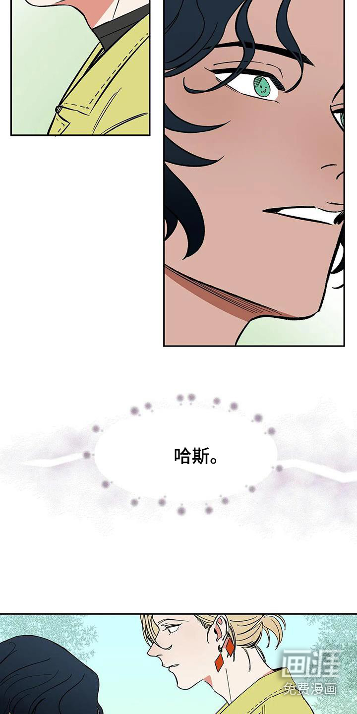第76话12