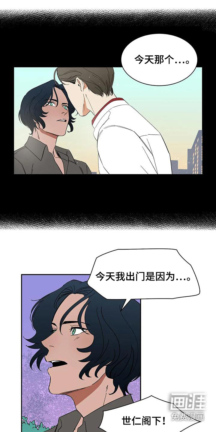 第73话11