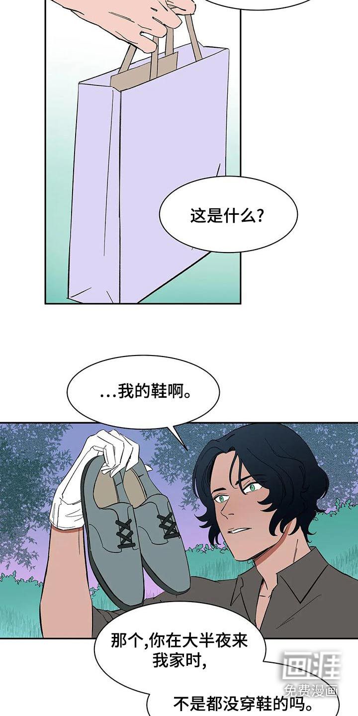 第71话7