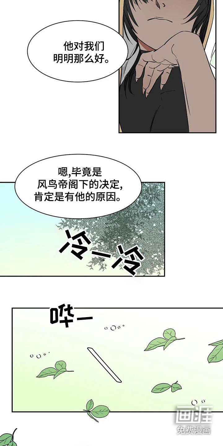 第66话5
