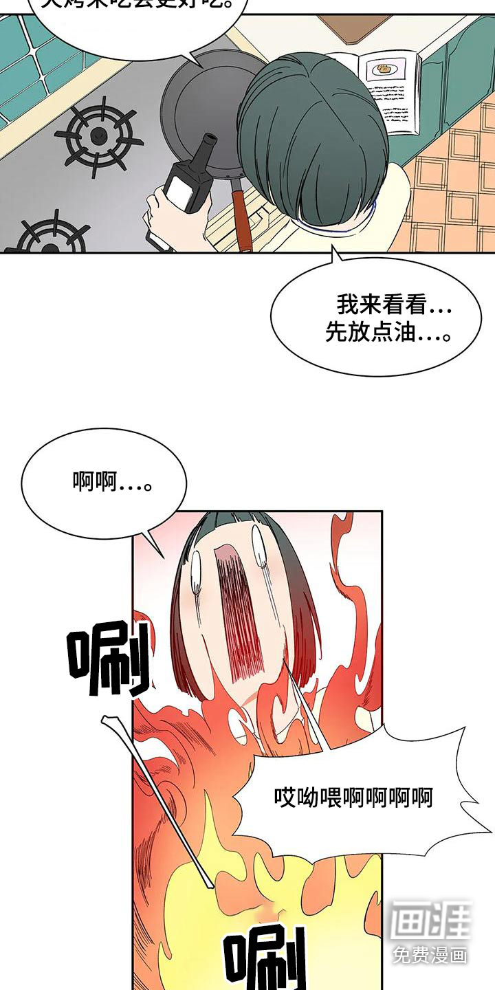 第66话13