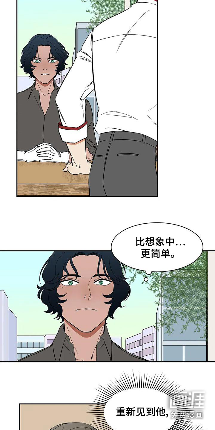 第65话6