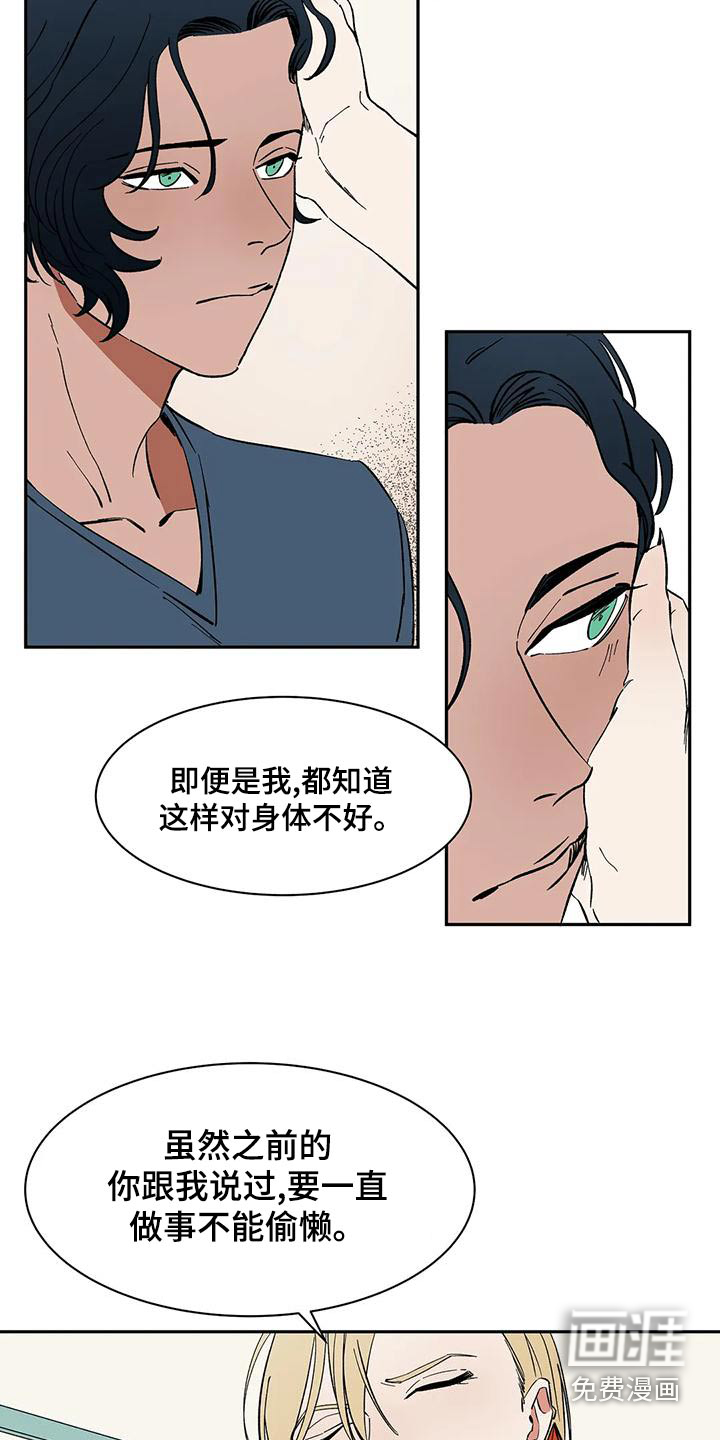 第61话5