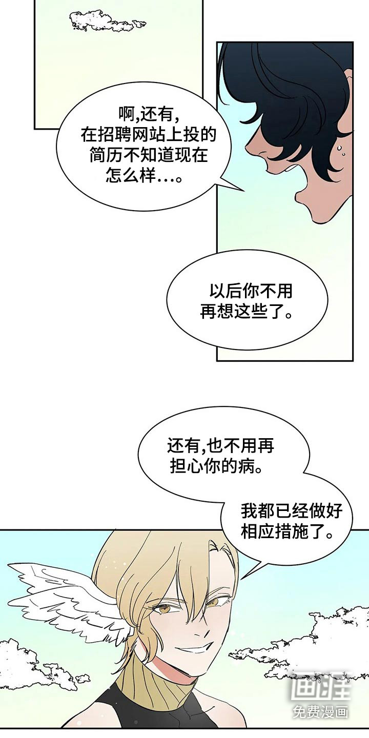 第58话4
