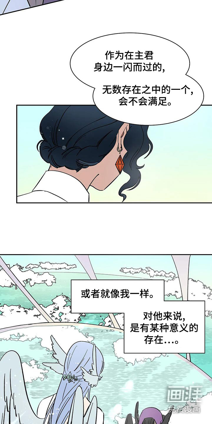 第57话10