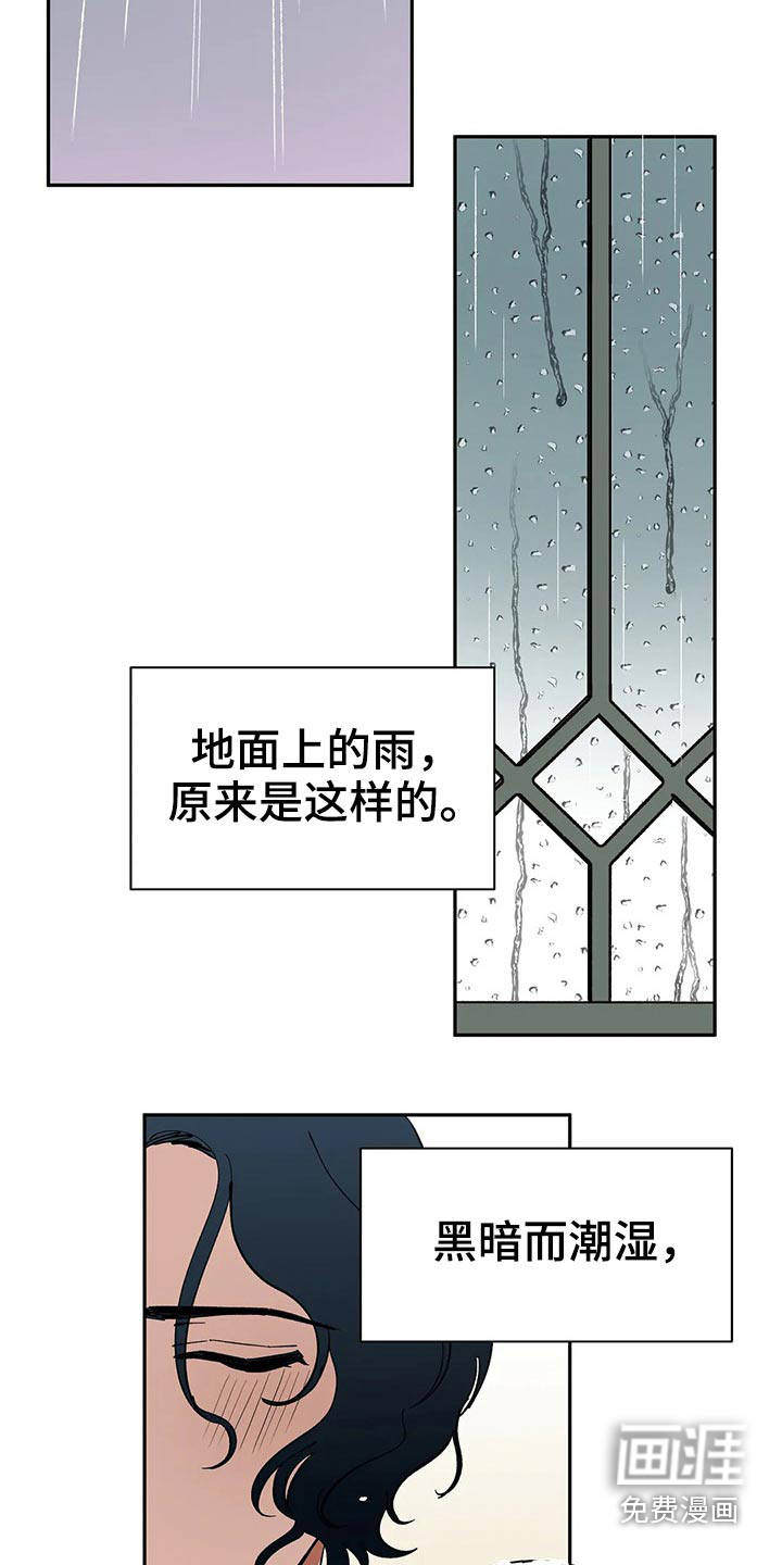 第55话7