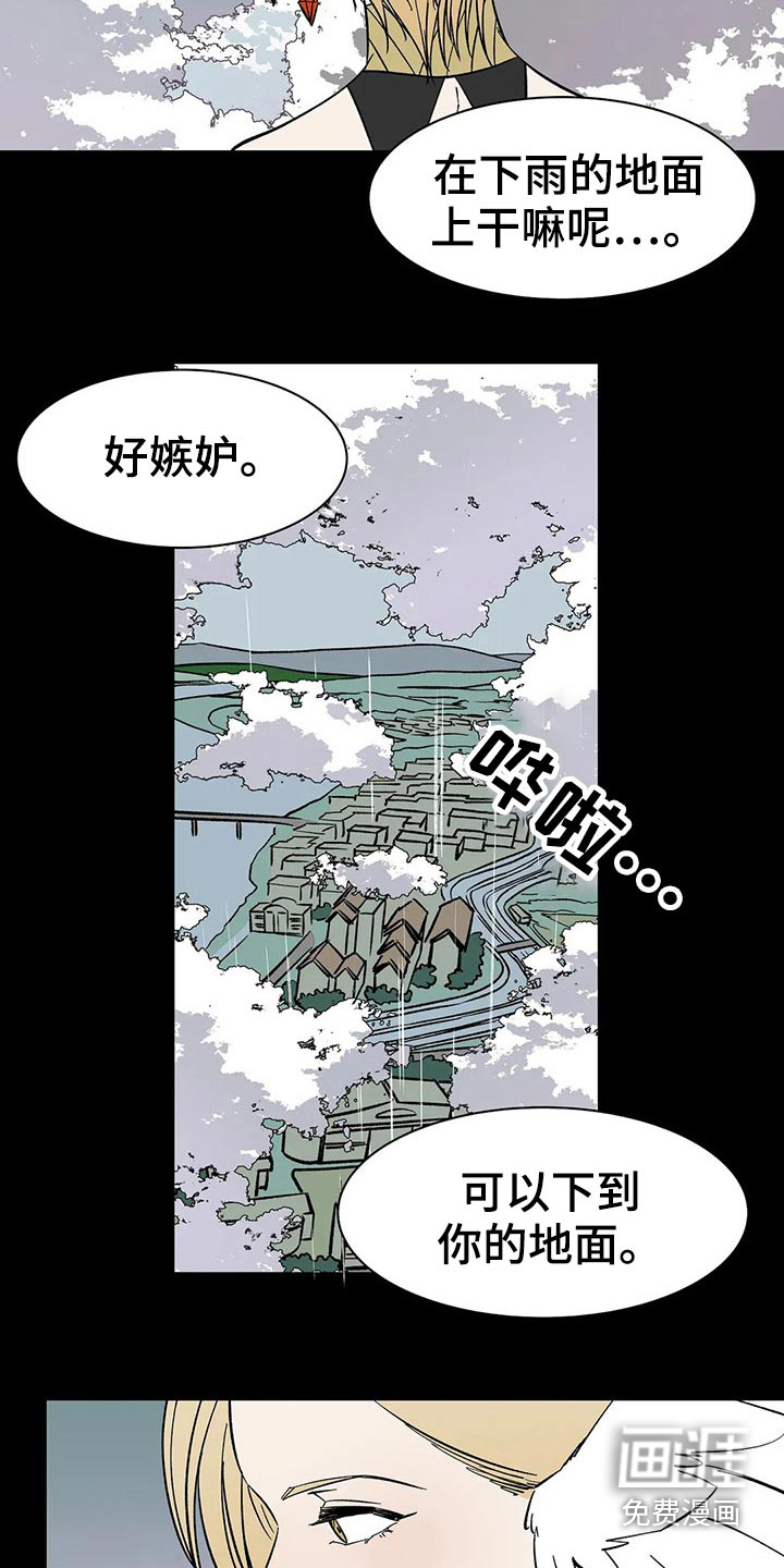 第55话5