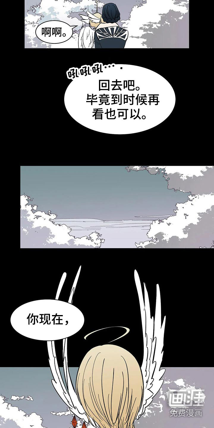 第55话4