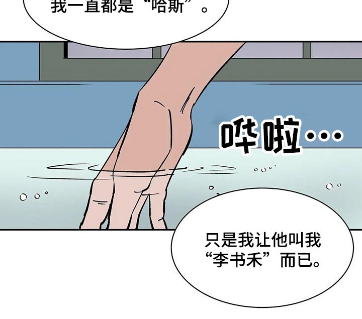 第53话8