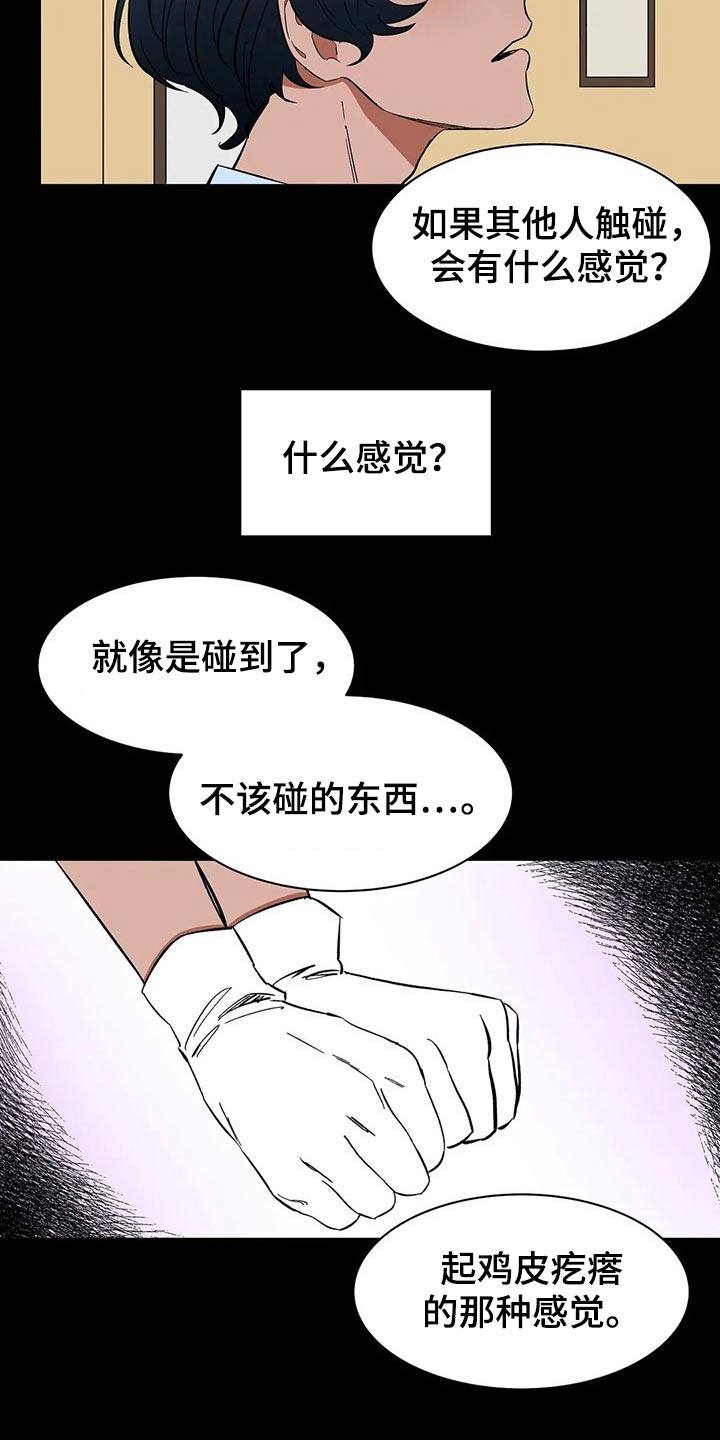 第49话4