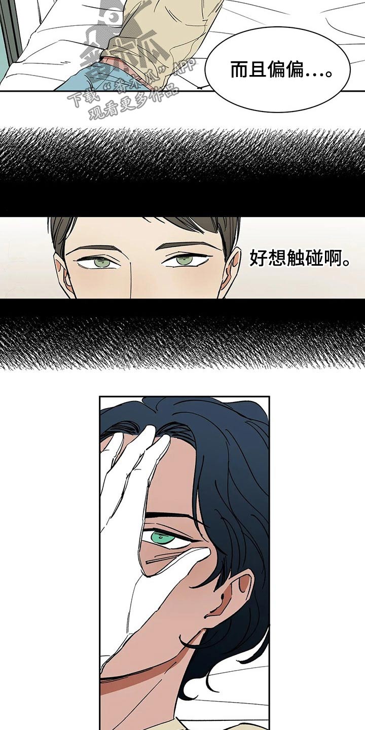 第49话12