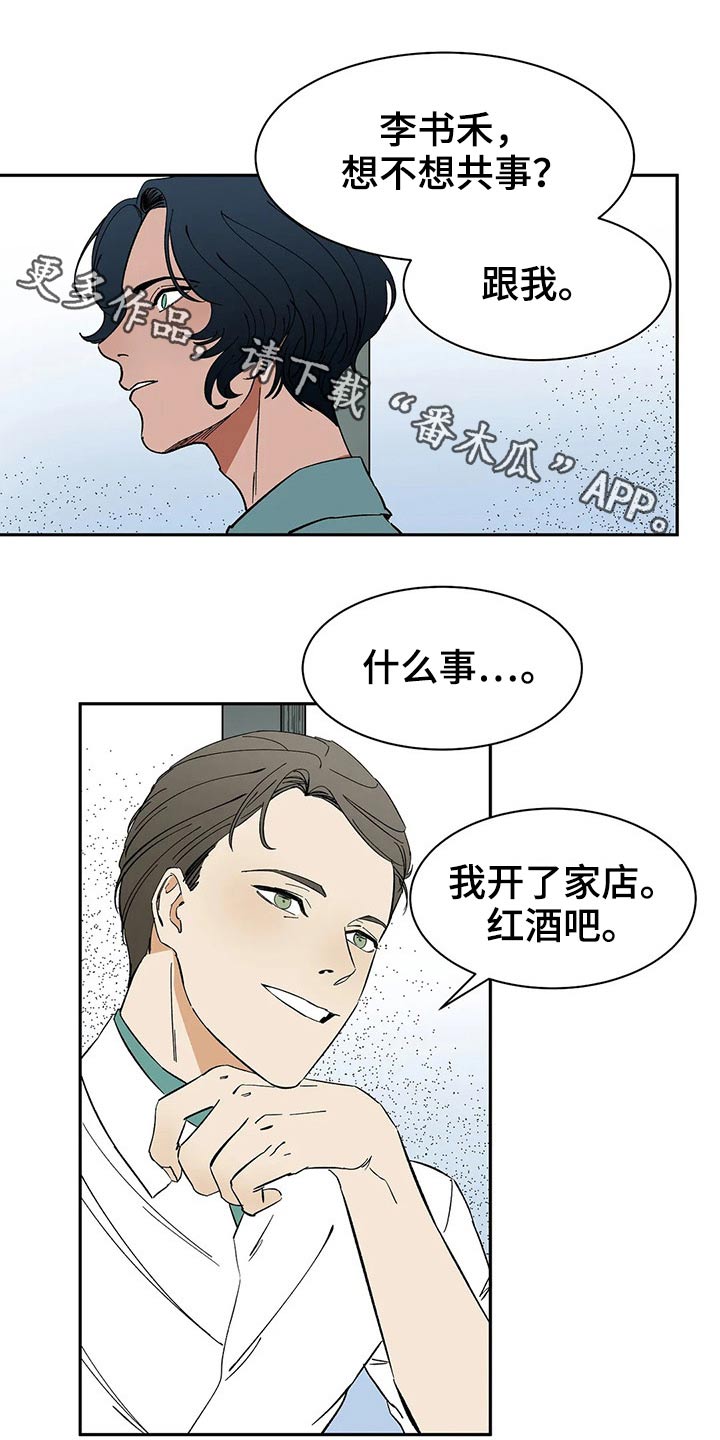 第41话10