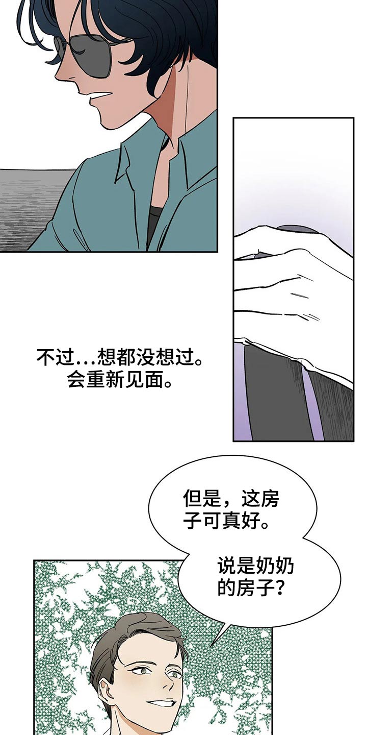 第40话5
