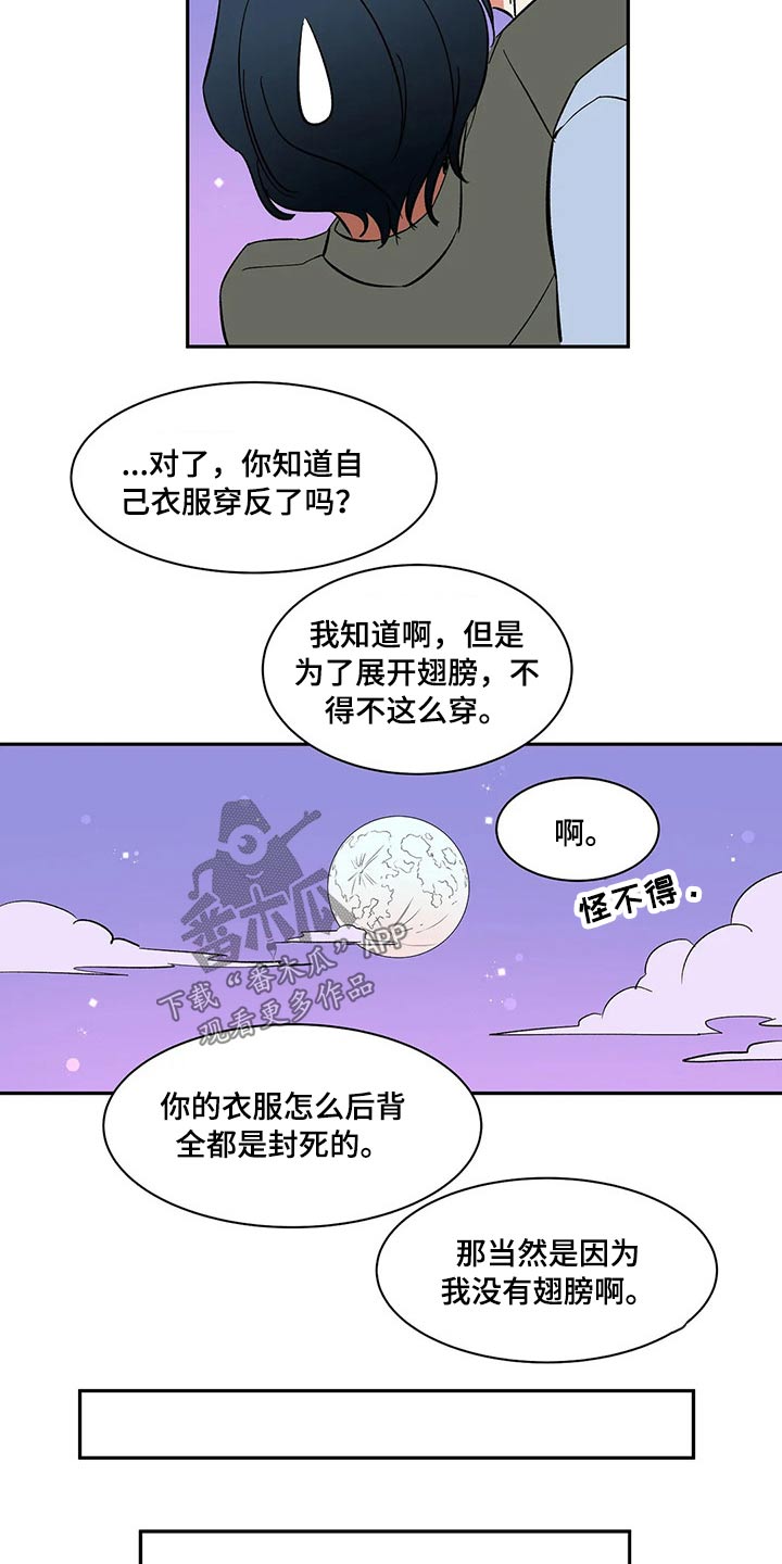第31话2