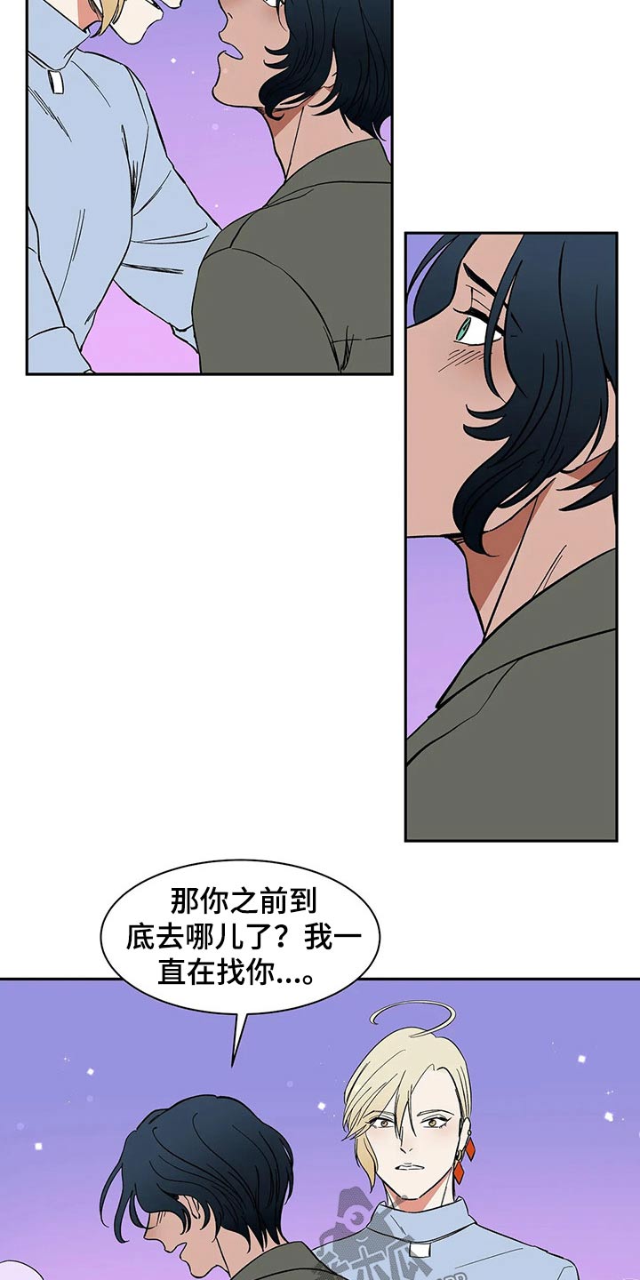 第29话5