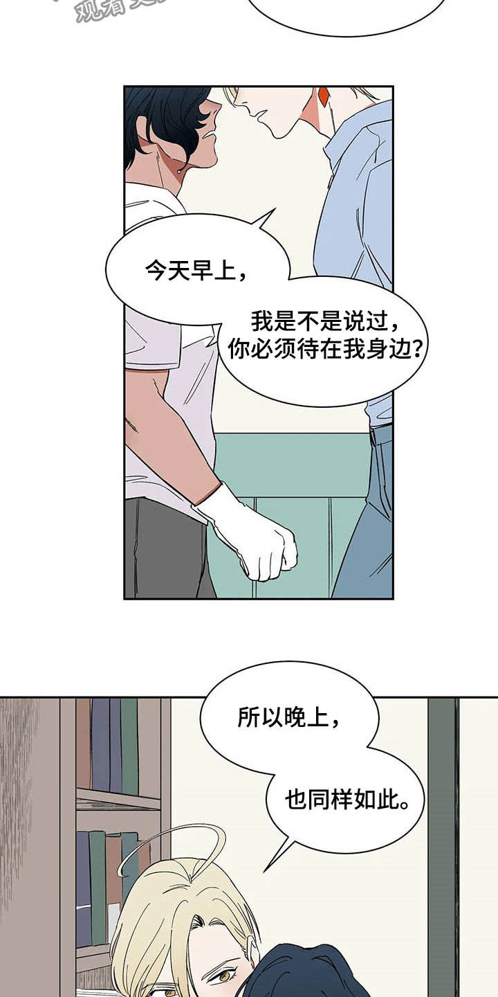 第21话15